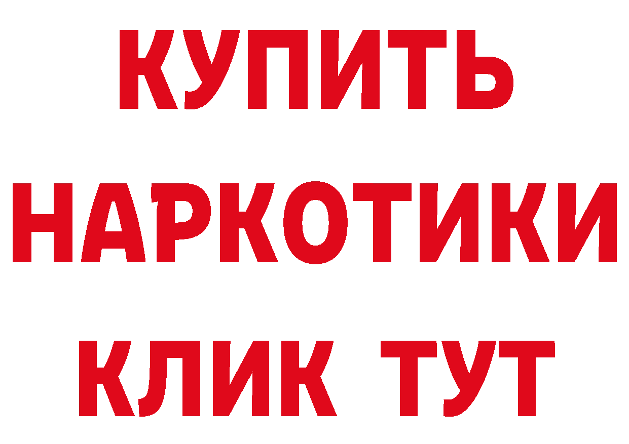 Кетамин VHQ зеркало дарк нет omg Новороссийск